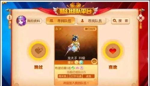 梦幻新闻大爆料,揭秘娱乐圈惊人内幕 第1张 梦幻新闻大爆料,揭秘娱乐圈惊人内幕 第1张