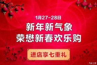 韩媒新年爆料新闻内容概括  第3张